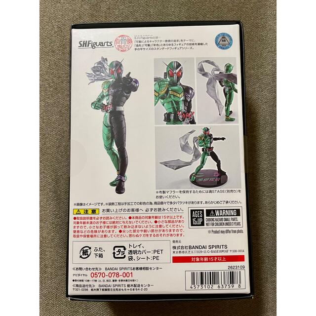 S.H.Figuarts 真骨彫製法 仮面ライダーW 風都探偵 限定 スリーブ