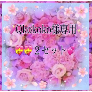 ジュエリーツツミ(JEWELRY TSUTSUMI)の💖Qkokoko様専用💝💝２セット💞(ネックレス)