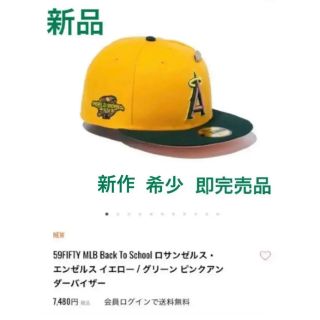 ニューエラー(イエロー/黄色系)の通販 400点以上 | NEW ERAを買う ニューエラー(イエロー/黄色系)の通販 400点以上 | NEW ERAを買う