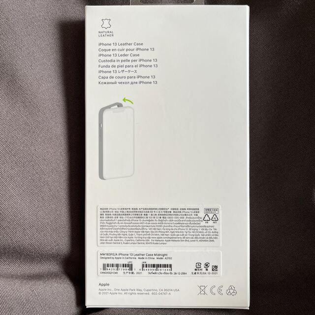 Apple(アップル)のTAKA様　専用 スマホ/家電/カメラのスマホアクセサリー(iPhoneケース)の商品写真