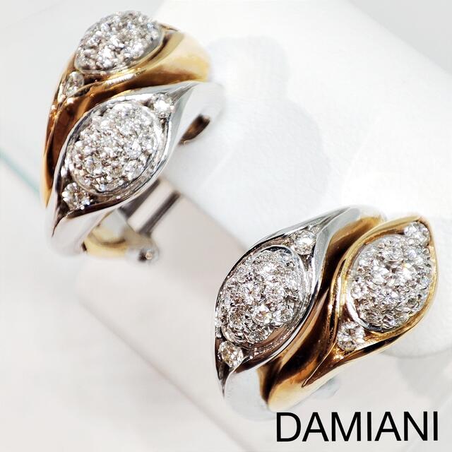 独特の上品 Damiani - DAMIANI ダミアーニ ダイヤ ピアス ジュウル