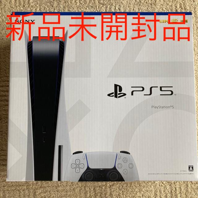 PlayStation(プレイステーション)のSONY PlayStation5 CFI-1100A01 エンタメ/ホビーのゲームソフト/ゲーム機本体(家庭用ゲーム機本体)の商品写真