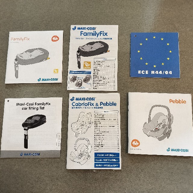 マキシコシ pebble ペブル ファミリーフィックス チャイルドシート オマケ - 8