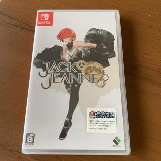 ジャックジャンヌ Switch  新品未開封(家庭用ゲームソフト)