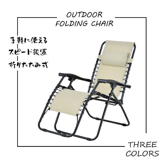 折りたたみ椅子 軽量 コンパクト 持ち運び イス アウトドアチェア 耐荷重100