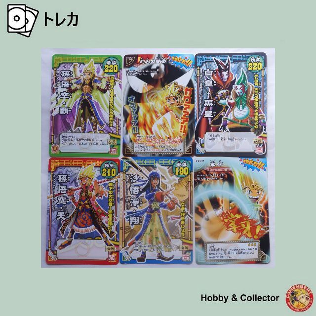 ゴゴゴ 西遊記 妖怪大乱闘 カードゲーム 中古トレカ 6枚 (#4268 ゴゴゴ 西遊記 妖怪大乱闘 カードゲーム 中古トレカ 6枚 (#4268
