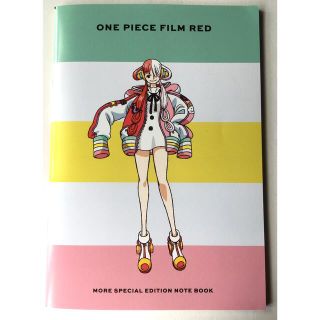 シュウエイシャ(集英社)の【MORE 2022年9月号付録】ONE PIECE FILM RED  ノート(その他)