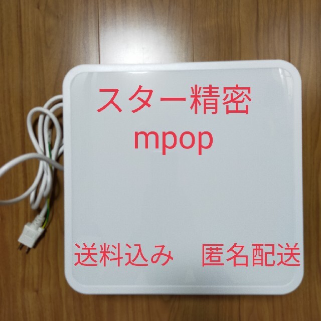 レジスター精密 mPOP