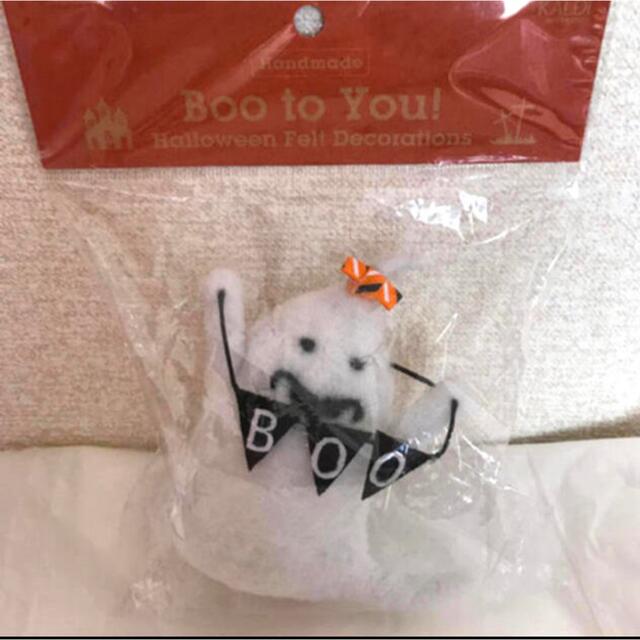 KALDI(カルディ)の👻フェルトゴースト👻 エンタメ/ホビーのおもちゃ/ぬいぐるみ(キャラクターグッズ)の商品写真