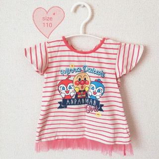 アンパンマン(アンパンマン)のアンパンTシャツ　110サイズ　女の子Tシャツ　110半袖Tシャツ　アンパンマン(Tシャツ/カットソー)