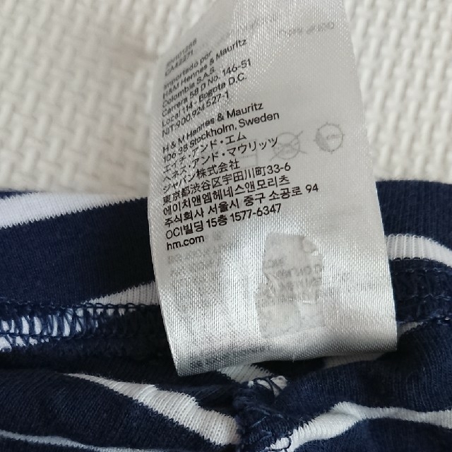 H&H(エイチアンドエイチ)のH&M 半袖パジャマ 110 キッズ/ベビー/マタニティのキッズ服男の子用(90cm~)(パジャマ)の商品写真