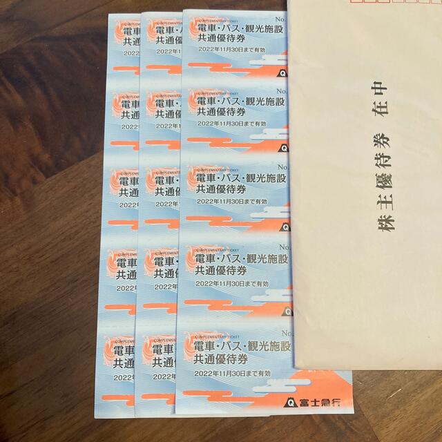 富士急ハイランドフリーパス3人分 【 開梱 設置?無料 】 kinetiquettes.com