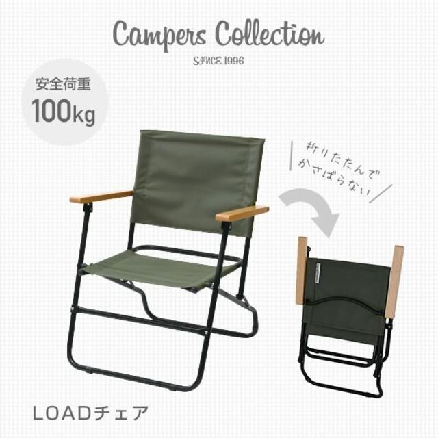 フラワープリント アウトドア チェア 軽量 キャンプ 椅子 耐荷重 110kg ディレクターチェア テーブル/チェア アウトドアチェア 軽量 折りたたみ サイドテーブル付き DD-02WT ディレクターチェア レジャーチェア キャンプ アウトドア バーベキュー 折りたたみ椅子 山善 YAMAZEN キャンパーズコレクション
