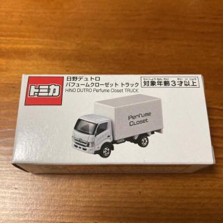 タカラトミー(Takara Tomy)のトミカ 日野 デュトロ パフューム クローゼット トラック(ミニカー)
