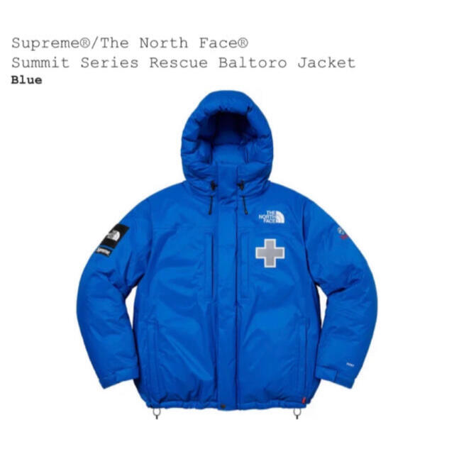 Supreme The North Face Baltoro Jacket 青