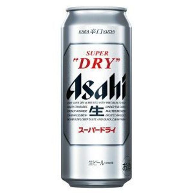 2ケース☆スーパードライ 500ml×48 ビール (アウトレット)展示品