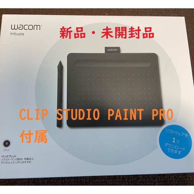 CLIP STUDIO PAINT EX 新品未開封