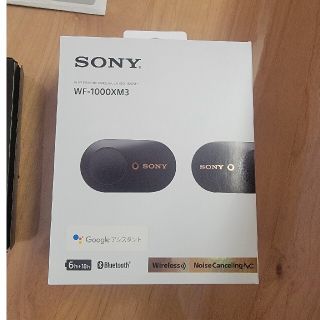 SONY 1000XM3 ノイズキャンセリング　イヤホン(ヘッドフォン/イヤフォン)