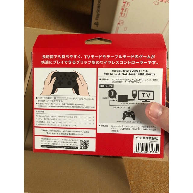 【新品未開封】純正品Nintendo Switch Proコントローラー 1