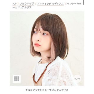 ナバーナウィッグ(NAVANA WIG)のインナーカラーカジュアルボブ(ショートストレート)