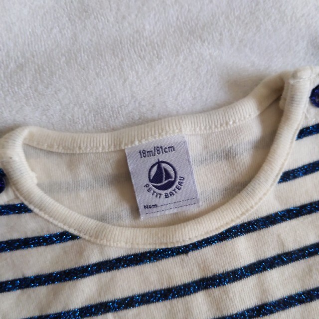 PETIT BATEAU(プチバトー)のプチバトー　ワンピース　81　２点セット キッズ/ベビー/マタニティのベビー服(~85cm)(ワンピース)の商品写真