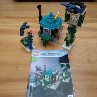 レゴ(Lego)のレゴ　マインクラフト　21173(積み木/ブロック)