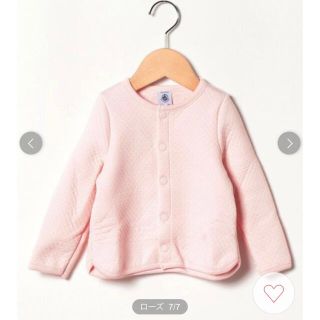 プチバトー(PETIT BATEAU)のプチバトー　チュビックカーディガン　ローズ(カーディガン/ボレロ)