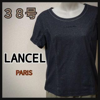 ランセル(LANCEL)の《美品》LANCELランセルロゴプリントTシャツ(Tシャツ(半袖/袖なし))