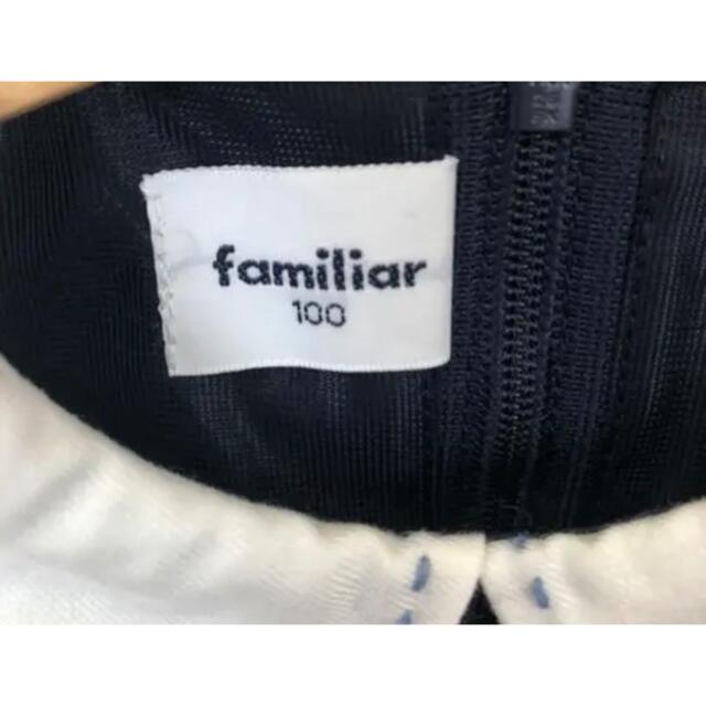 familiar(ファミリア)のファミリア　可愛いワンピース100 キッズ/ベビー/マタニティのキッズ服女の子用(90cm~)(ワンピース)の商品写真