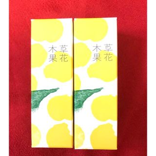 ソウカモッカ(草花木果)の草花木果 ゆずの恵み美容オイル 本体/ゆずの香り 50mL 2本(美容液)