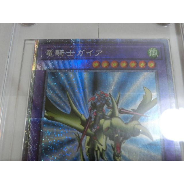あなたにおすすめの商品 OF RISE プリズマ 竜騎士ガイア 遊戯王