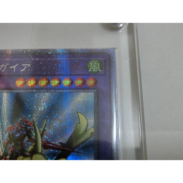 遊戯王 竜騎士ガイア プリズマ RISE OF THE DUELIST カード 遊戯王 竜騎士ガイア プリズマ RISE OF THE DUELIST カード