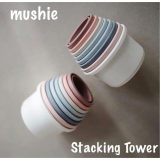 コドモビームス(こどもビームス)のmushie スタッキングタワー　◾️オリジナル(知育玩具)