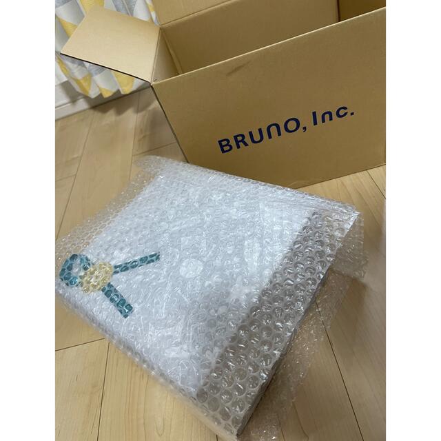 【新品未開封プレゼント包装】BRUNO マルチスティックブレンダー アイボリー