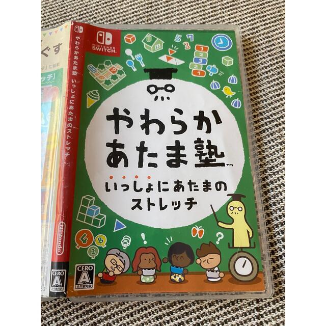 専用！やわらかあたま塾 いっしょにあたまのストレッチ Switch エンタメ/ホビーのゲームソフト/ゲーム機本体(家庭用ゲームソフト)の商品写真