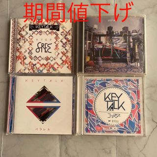 KEYTALK CD まとめ 【さくさく様専用】-