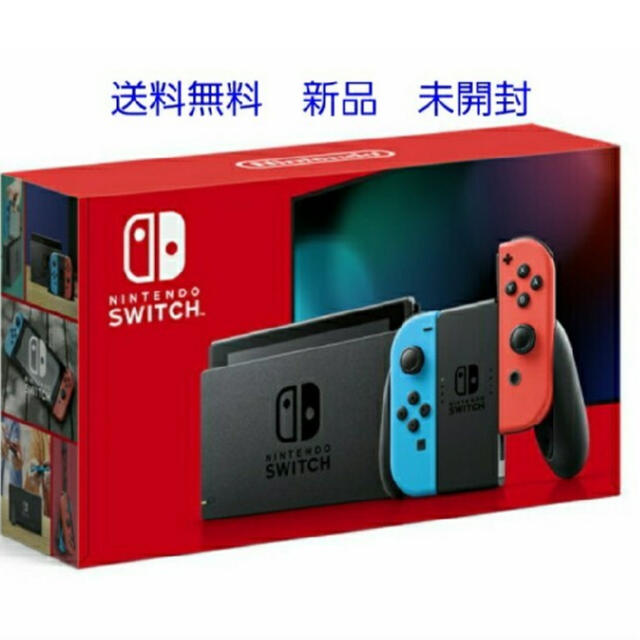 9月購入　新品　未開封　Nintendo Switch 本体のサムネイル