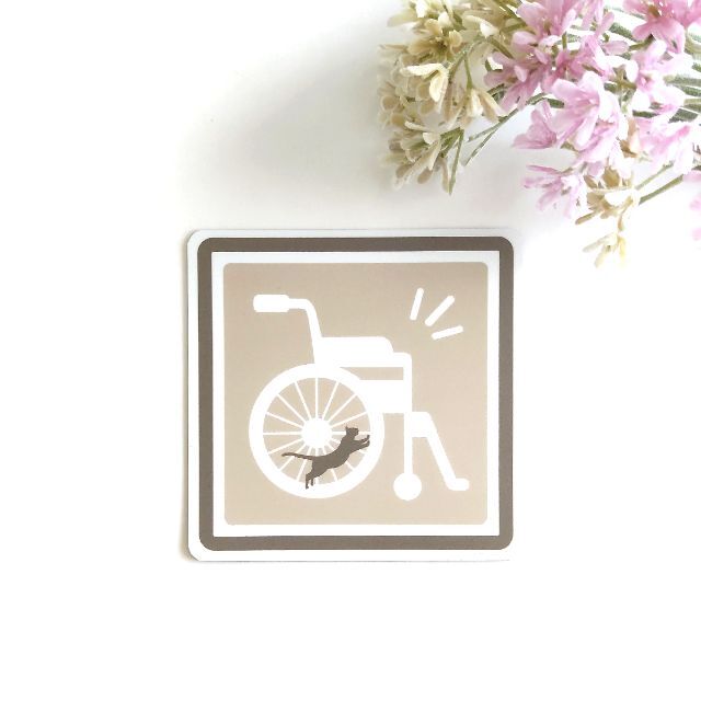 9×9cm【◎車椅子 マグネットステッカー /ベージュ】車いす 障害 病人 ケガ 自動車/バイクの自動車(車外アクセサリ)の商品写真