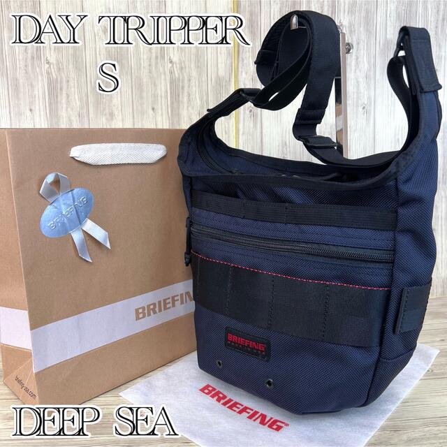 【美品 人気色】 BRIEFING DAY TRIPPER S ショルダーバッグ
