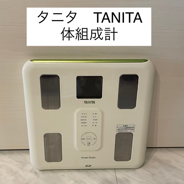 TANITA(タニタ)のTANITA　タニタ　体重計 スマホ/家電/カメラの美容/健康(体重計/体脂肪計)の商品写真