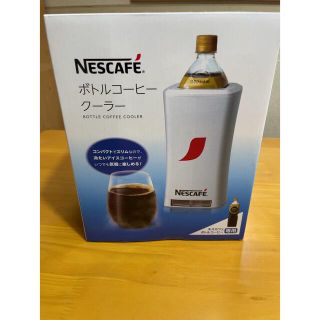 ネスレ(Nestle)のNESCAFE ネスカフェ ボトルコーヒー クーラー(その他)