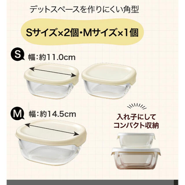 HARIO(ハリオ)のHARIO 耐熱ガラス製保存容器　3個 セット  インテリア/住まい/日用品のキッチン/食器(容器)の商品写真