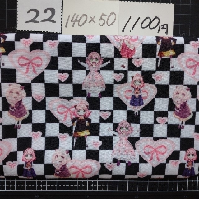 22🎪M&H様専用☆ 1100円スパイファミリー生地140×50♥格安♥ NEW 6876