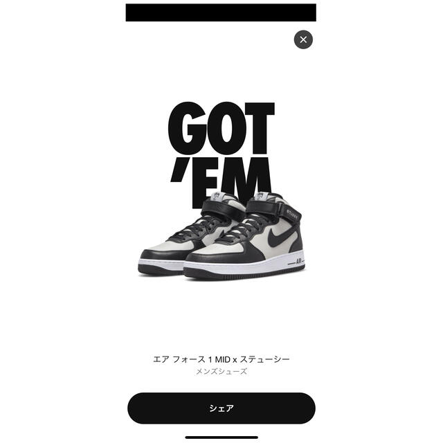 Stussy × Nike Air Force 1 Mid 27cm 新品のサムネイル