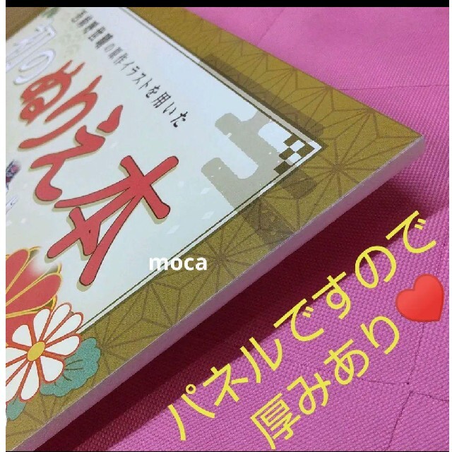 鬼滅の刃 非売品 希少 販促用 大型パネル - 5