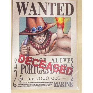 One piece ワンピース 手配書ポスター　海軍公式手配書　エース　サボ(ポスター)