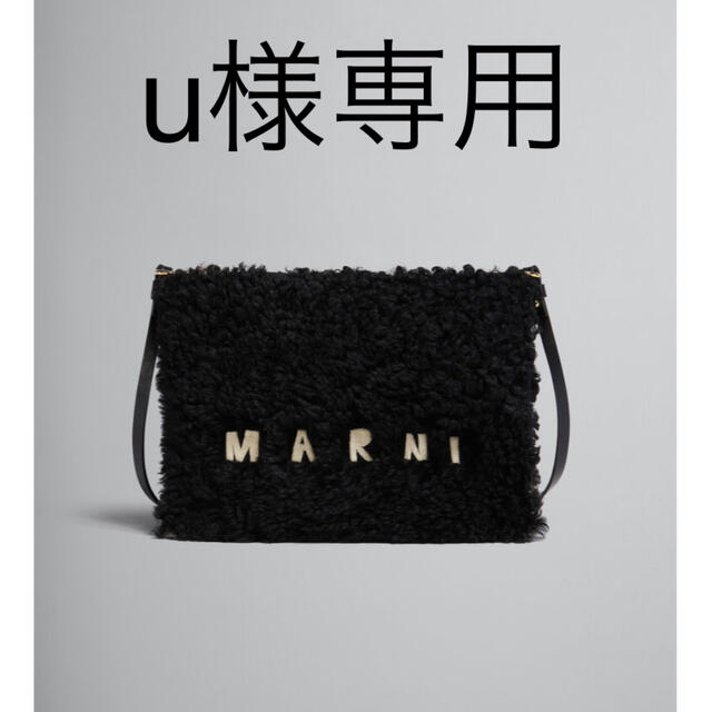 marni バックハンドバッグ