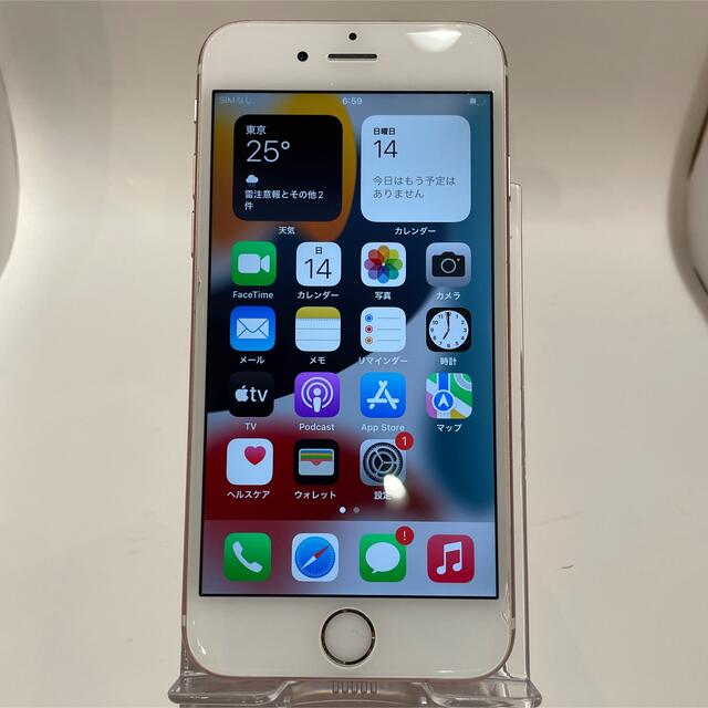 Apple iPhone 6s 16GB docomo SIMロック解除済