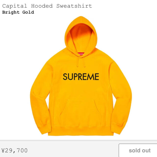 Supreme Capital Hooded Sweatshirt シュプリーム