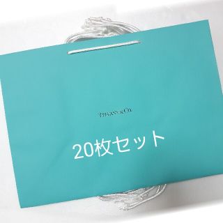 ティファニー(Tiffany & Co.)のティファニー ショップ袋(大) 紙袋 20枚セット(ショップ袋)